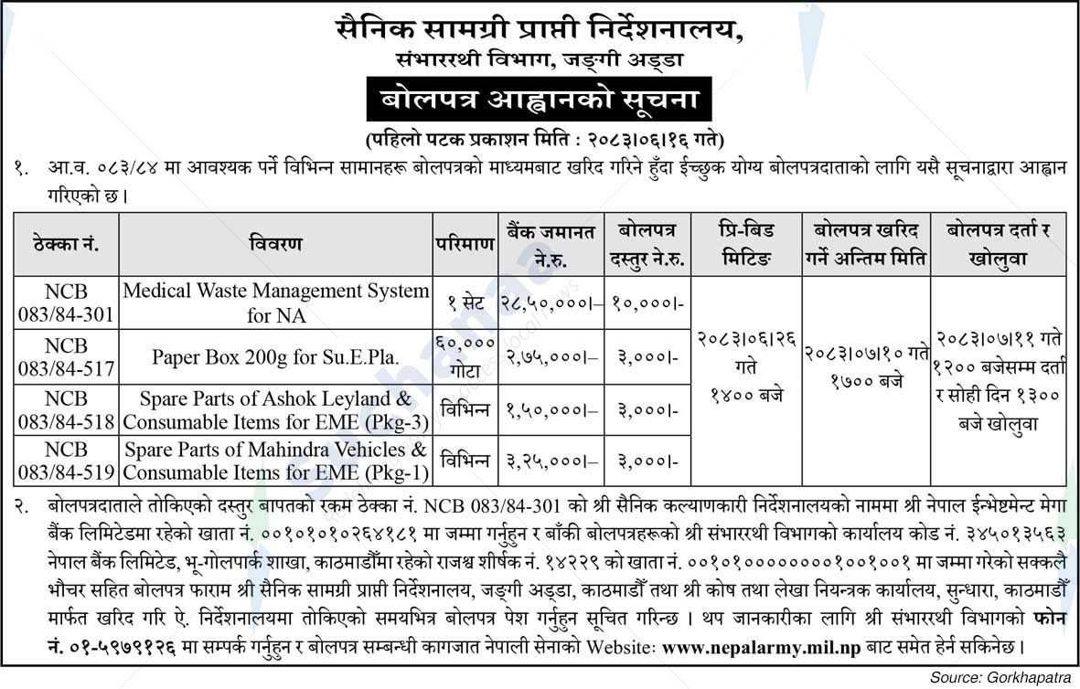 Master General of Ordnance (Provision)