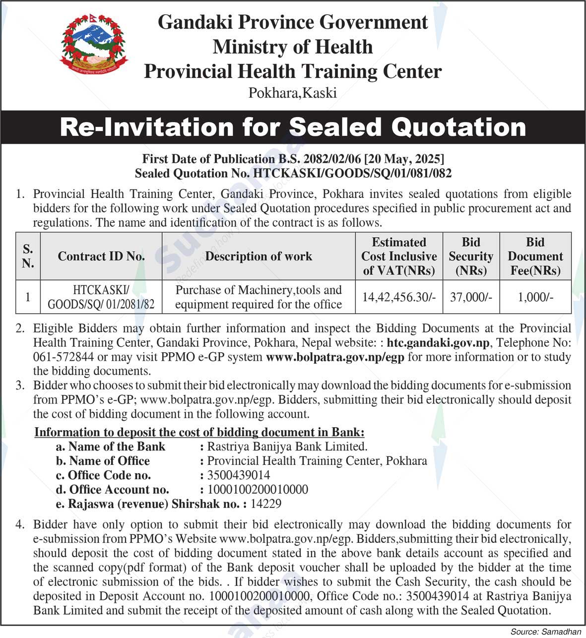 Provincial Health Training Center, Pokhara