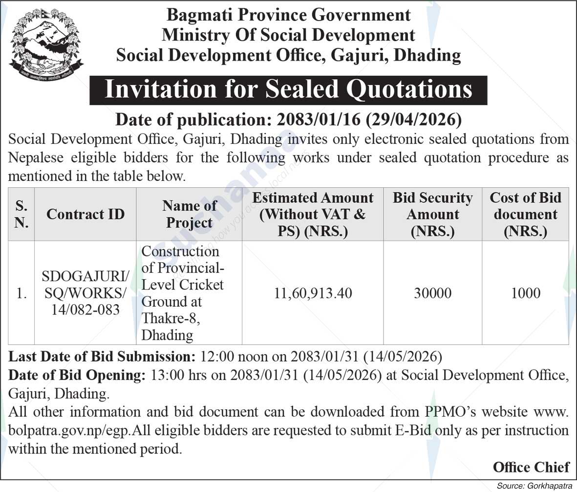 Social Development Office, Gajuri, Dhading