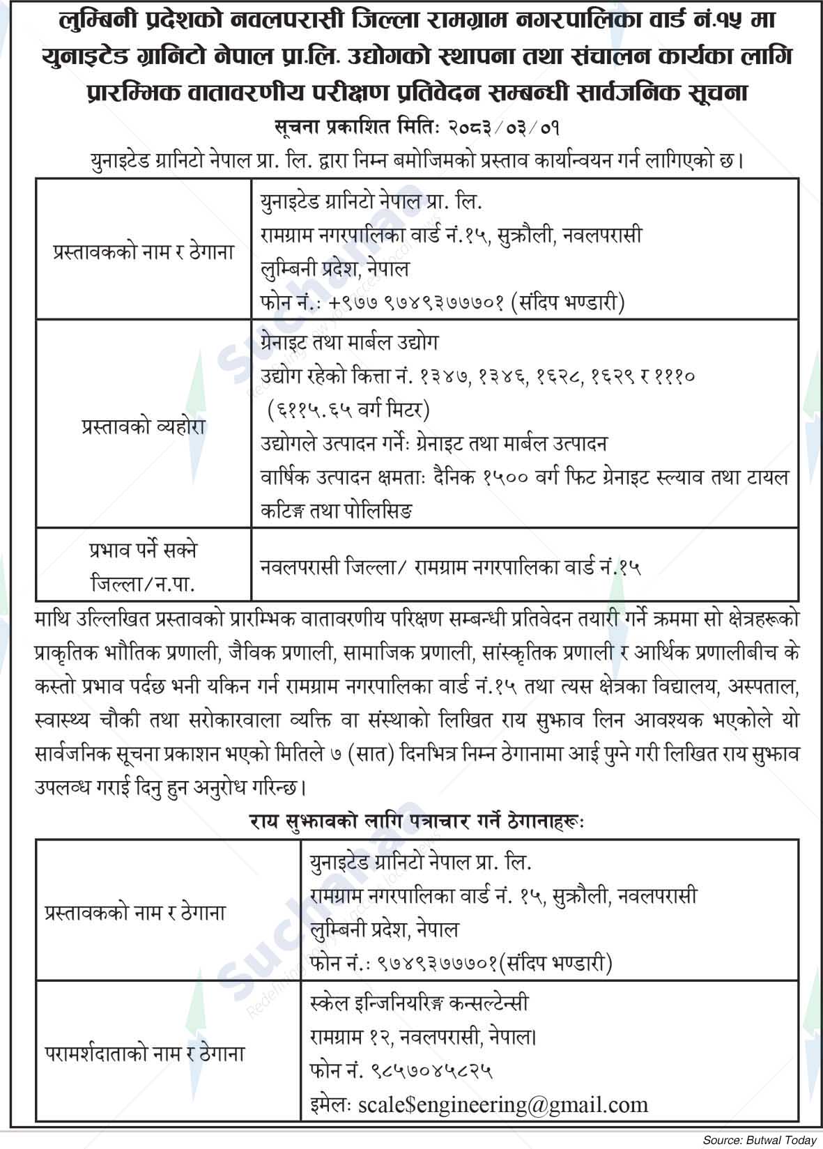 United Granito Nepal Pvt. Ltd., Nawalparasi