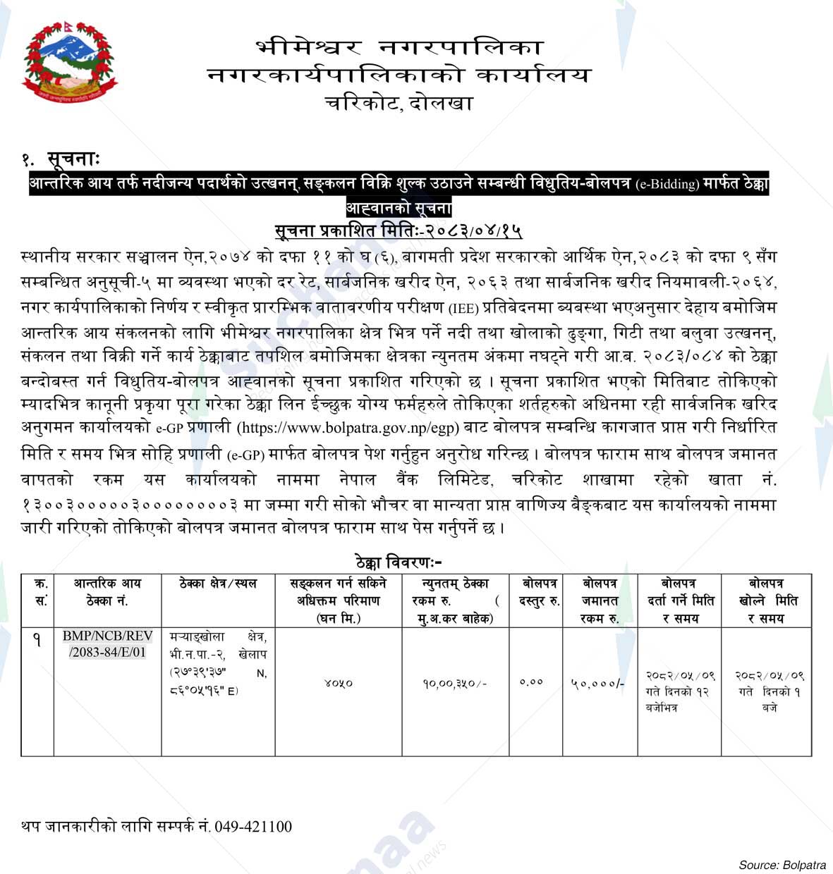 Bhimeswor Municipality