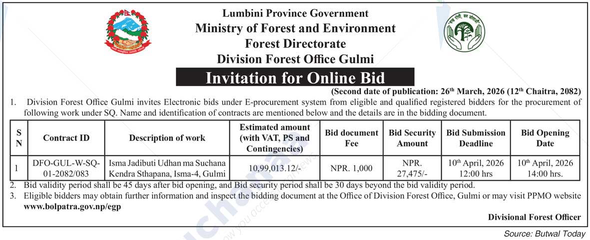 Division Forest Office, Gulmi