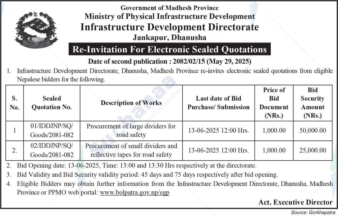 Infrastructure Development Directorate, Jankapur