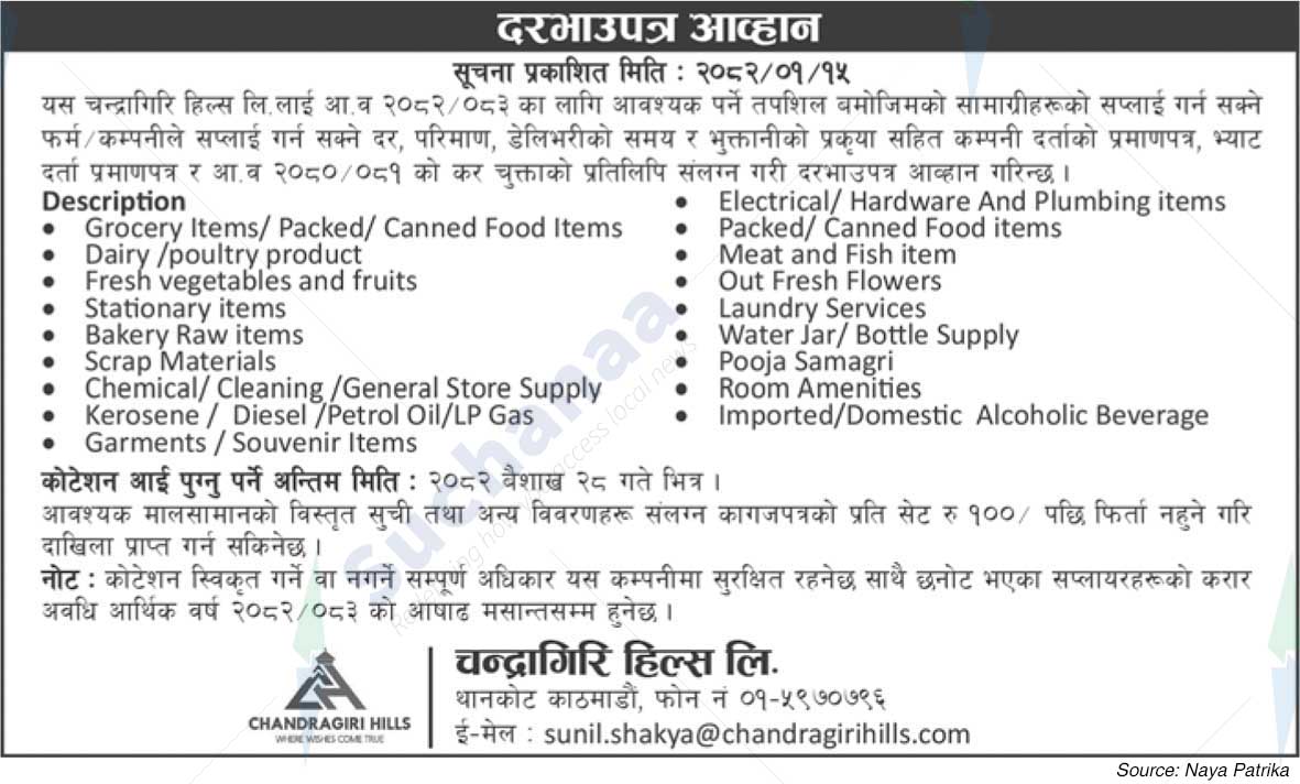 Chandragiri Hills Limited