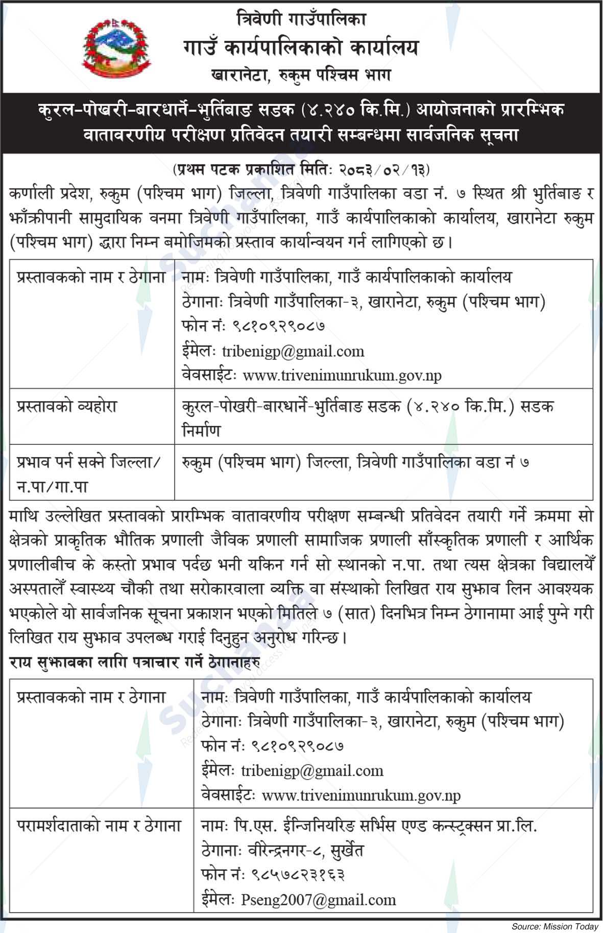 Triveni Rural Municipality