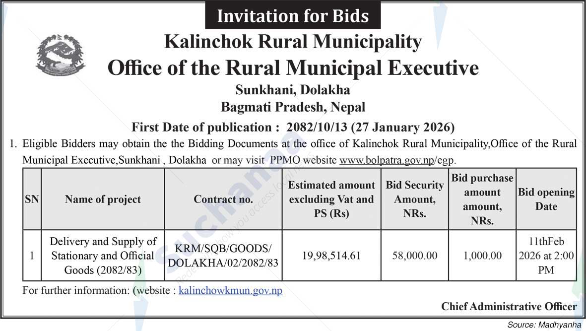 Kalinchok Rural Municipality