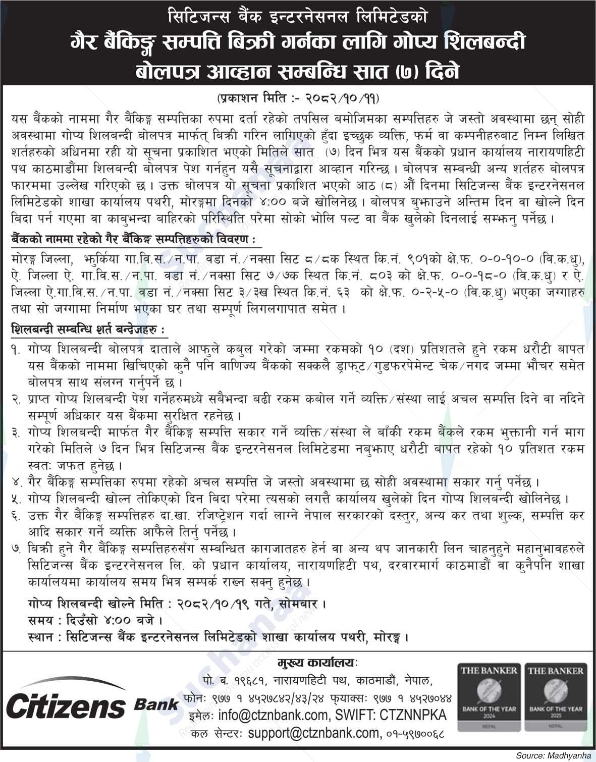 Citizens Bank International Limited