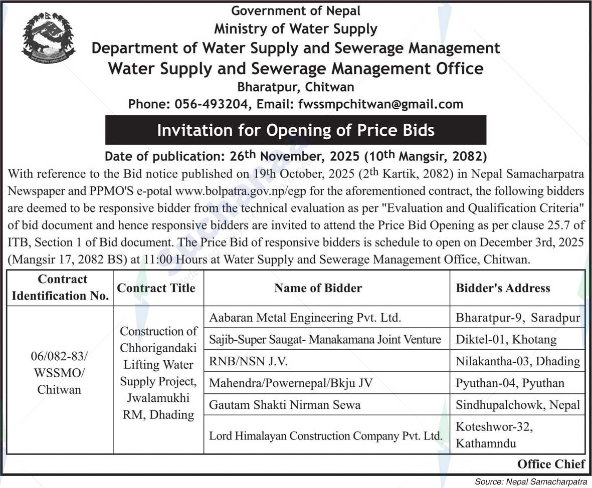 Water Supply and Sewerage Management Office, Bharatpur, Chitwan