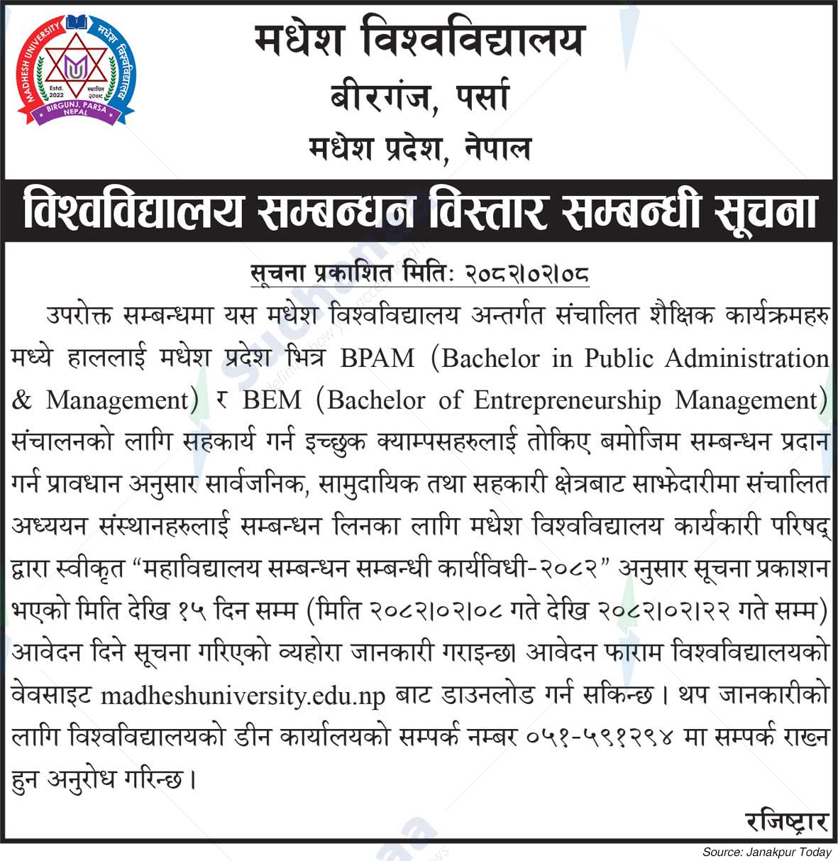 Madhesh University