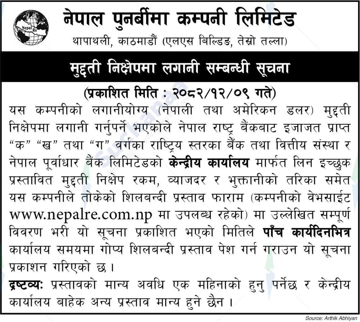 Nepal Reinsurance Company Limited