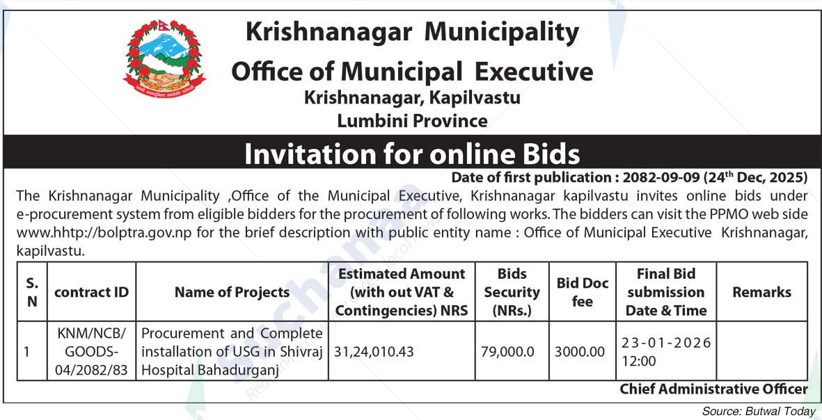 Krishnanagar Municipality