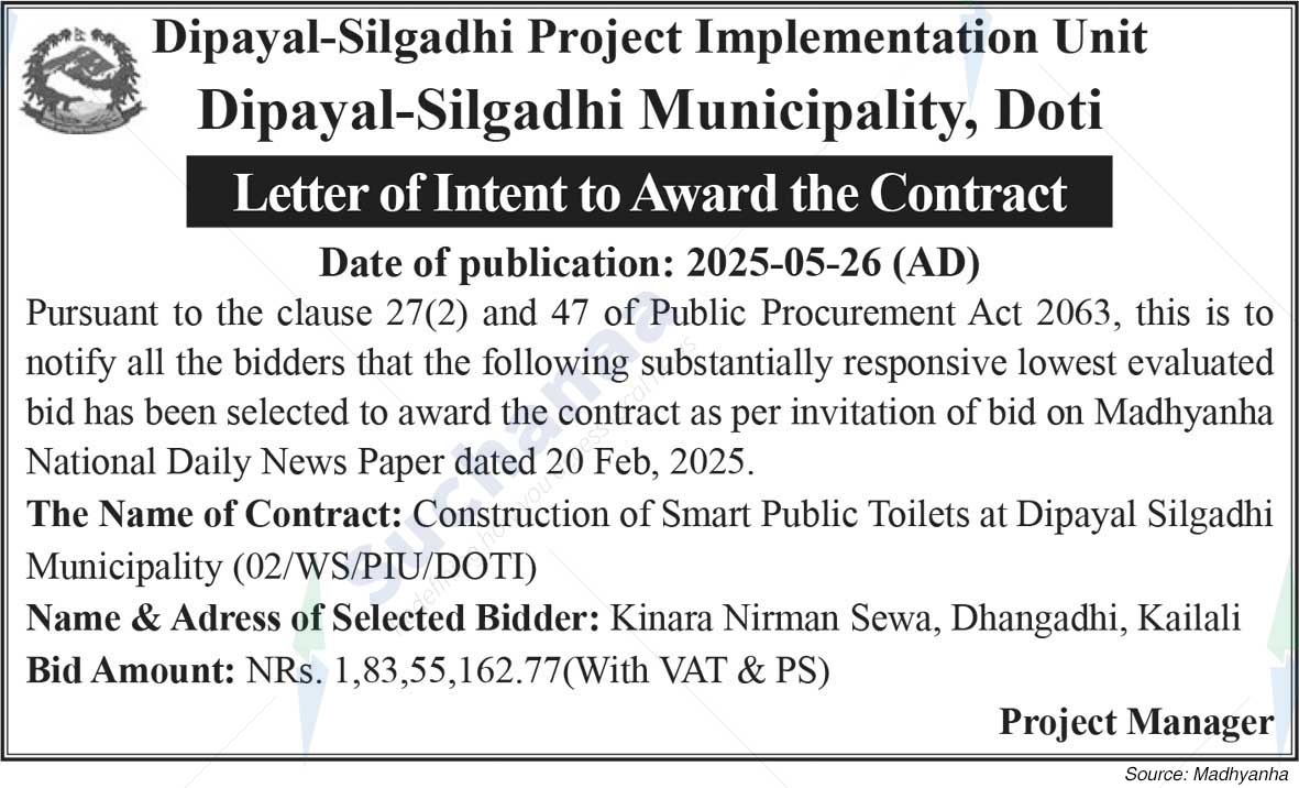 Dipayal Silgadhi Municipality
