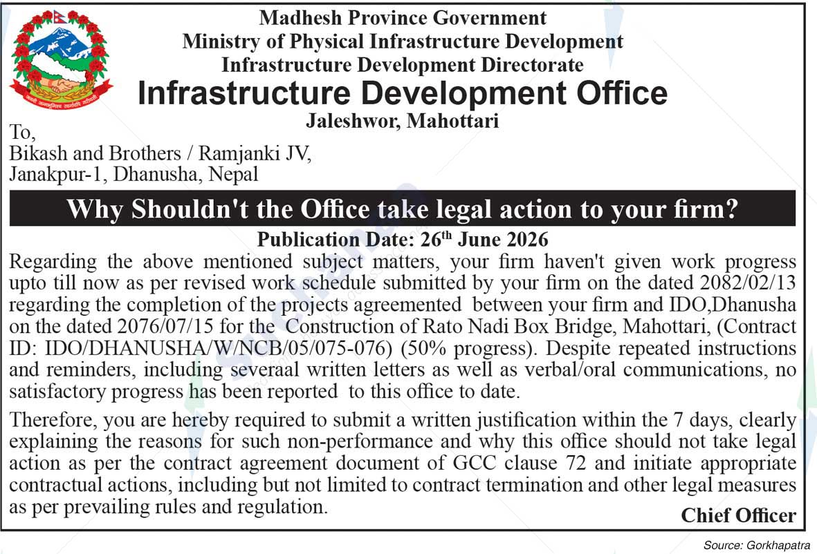 Infrastructure Development Office, Mahottari
