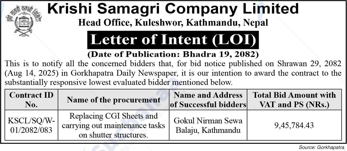 Krishi Samagri Company Limited