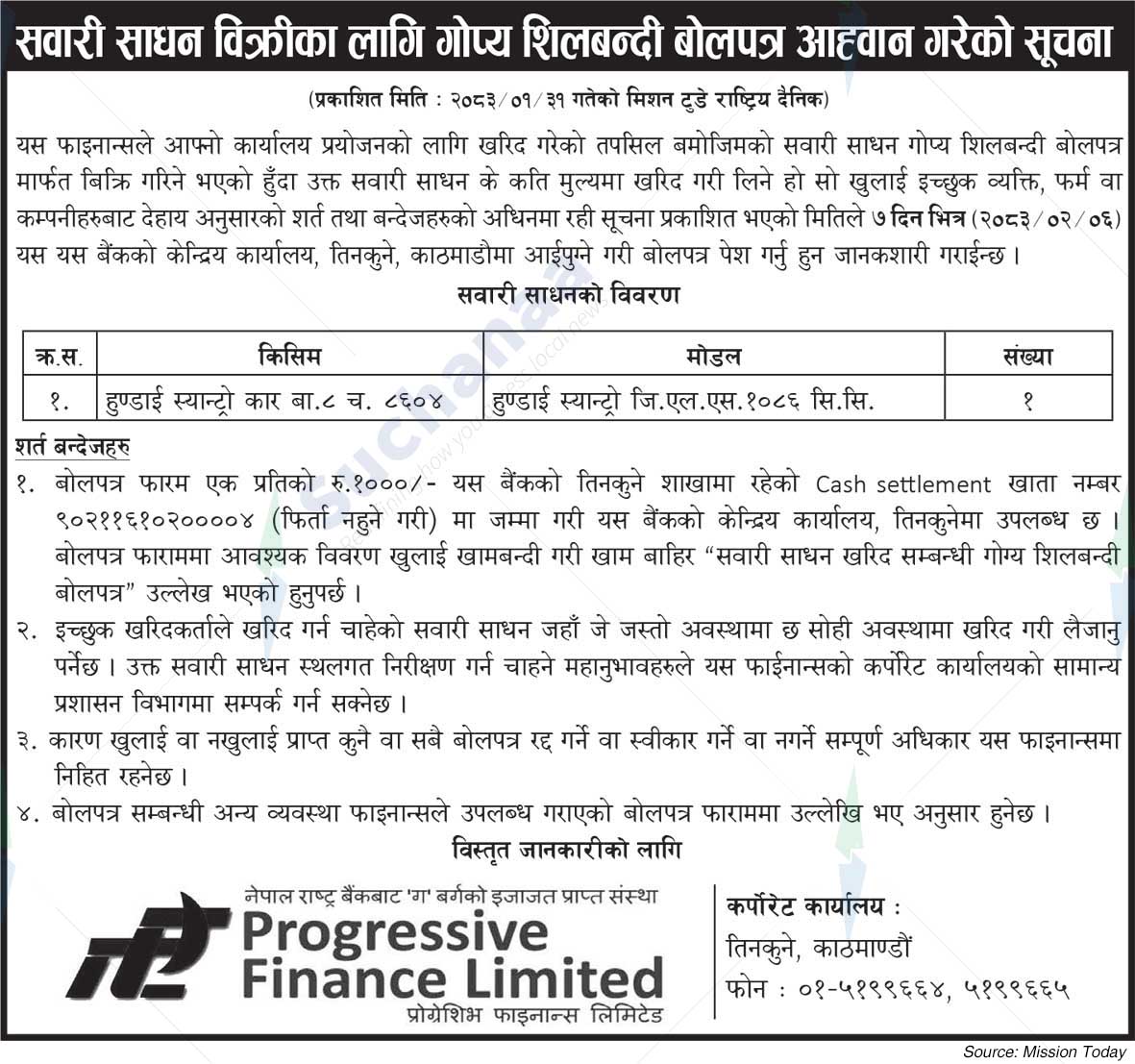 Progressive Finance Limited