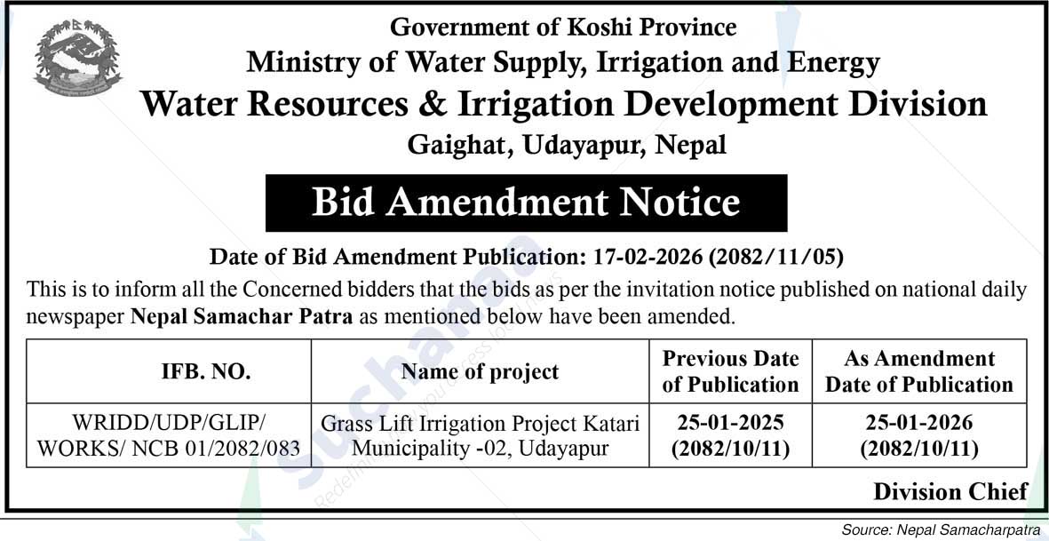 Water Resources & Irrigation Development Division, Gaighat, Udayapur