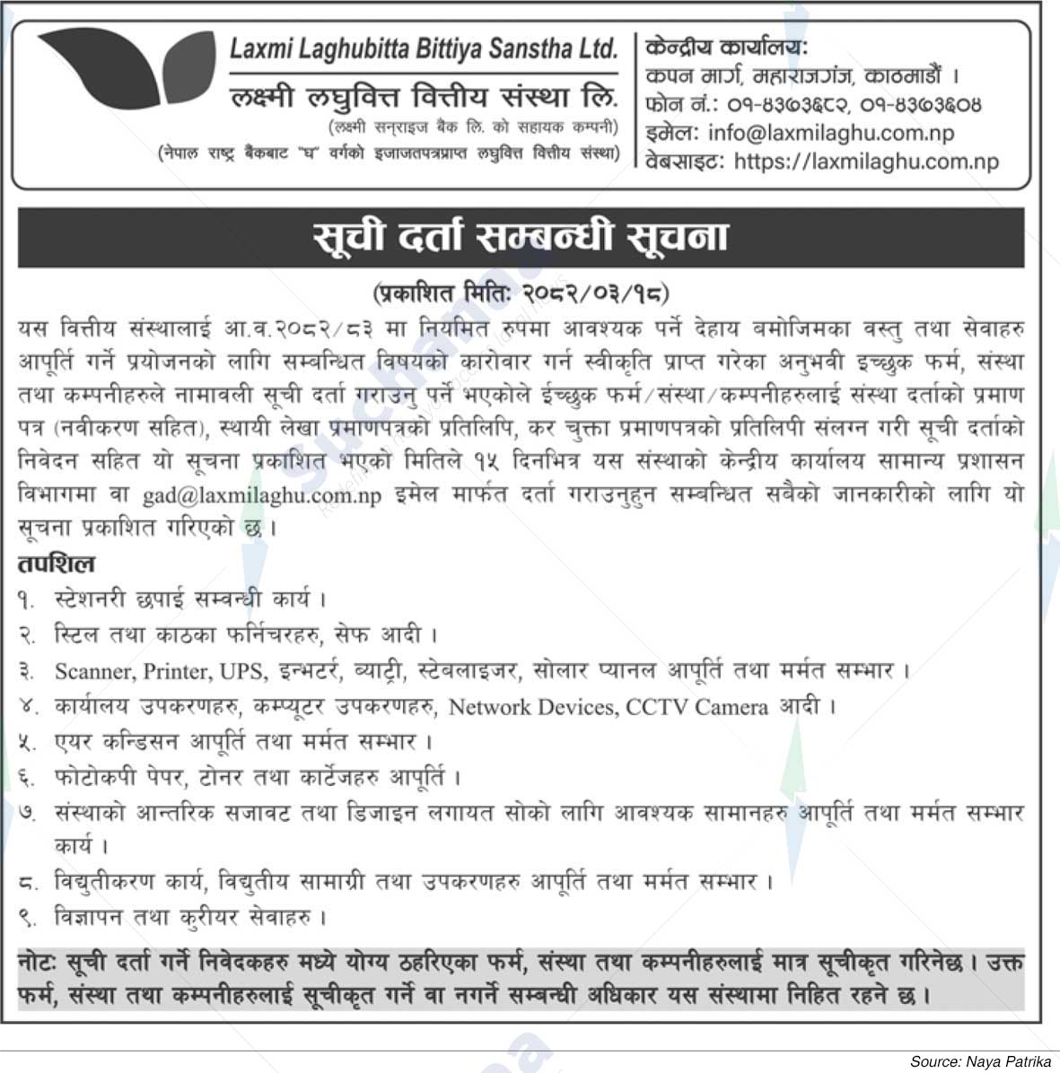 Laxmi Laghubitta Bittiya Sanstha Ltd.