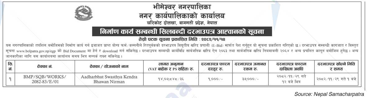 Bhimeswor Municipality