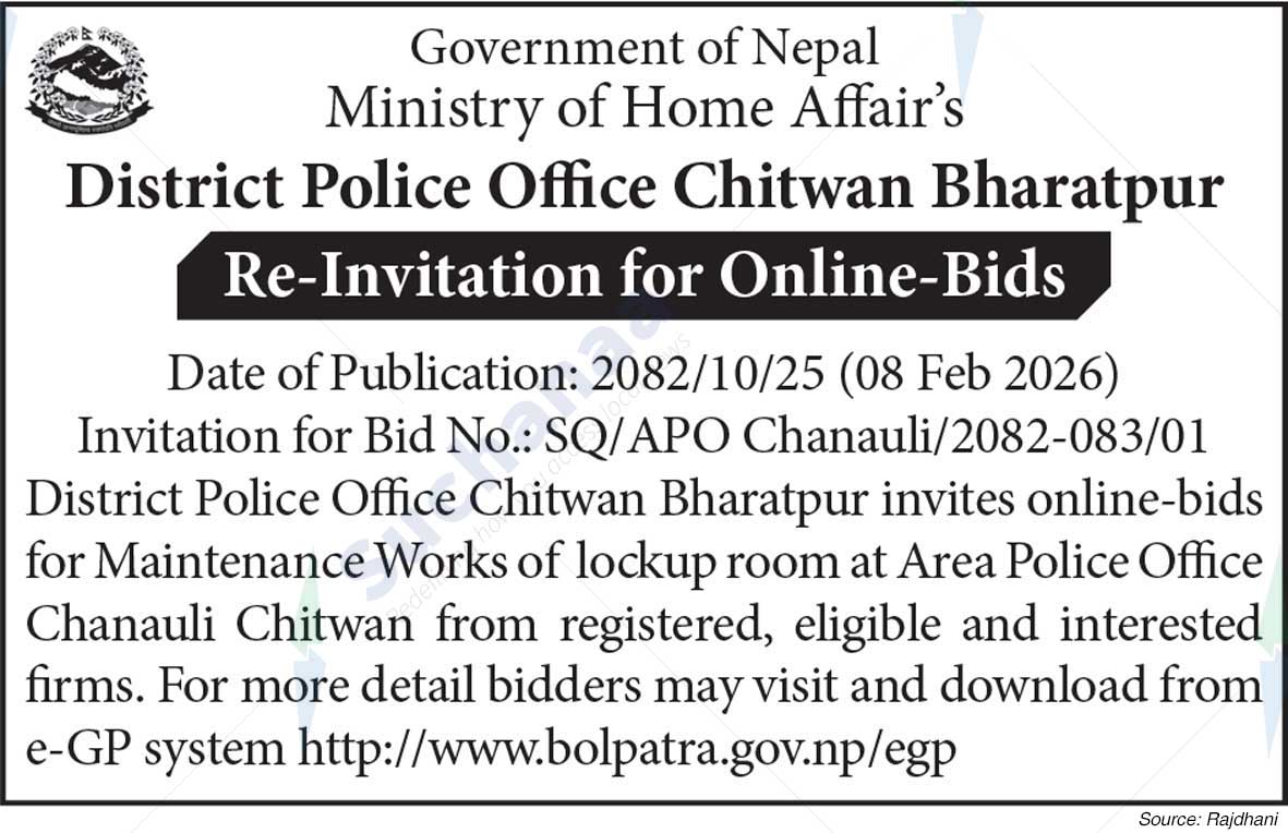District Police Office, Chitwan