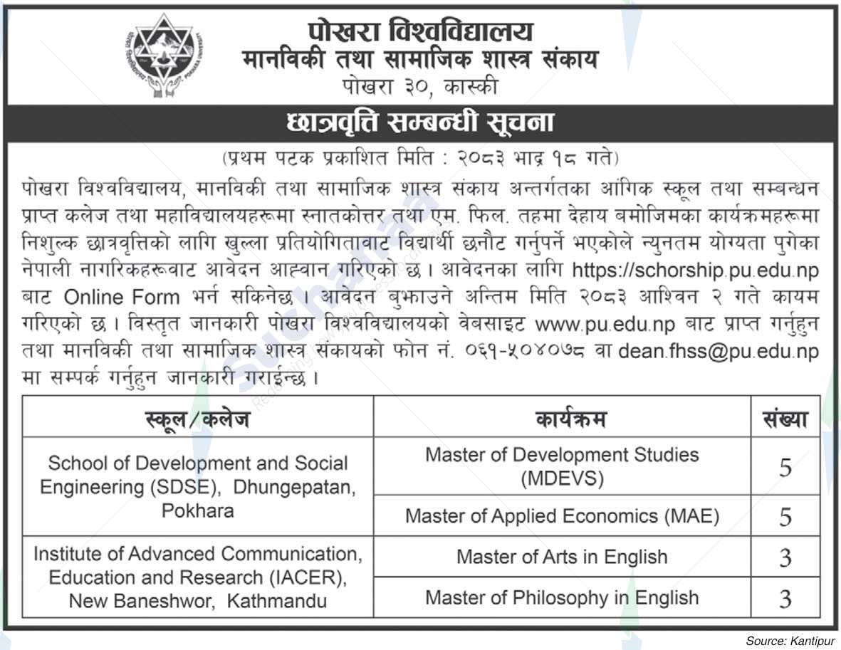Pokhara University