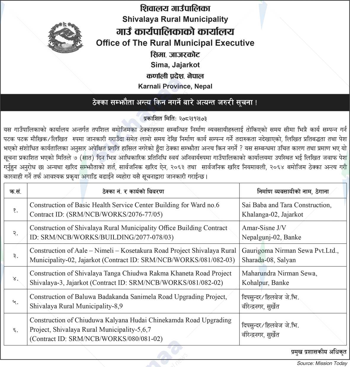 Shivalaya Rural Municipality