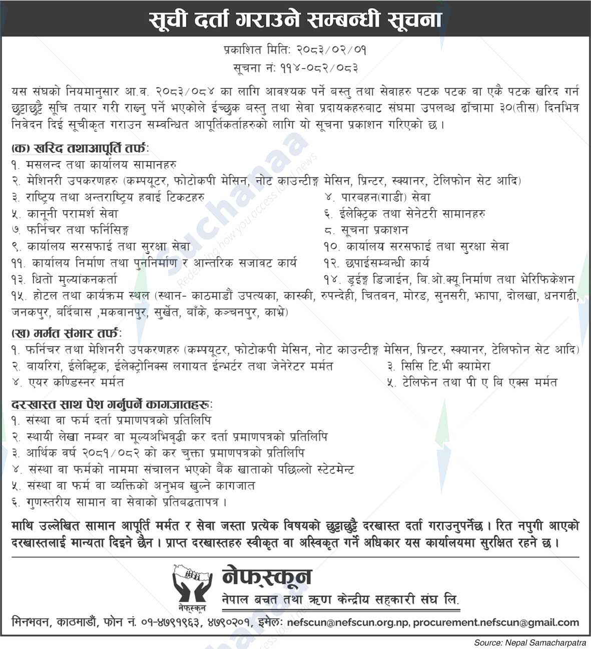 Nepal Federation of Savings and Credit Cooperatives Union Ltd. (NEFSCUN)