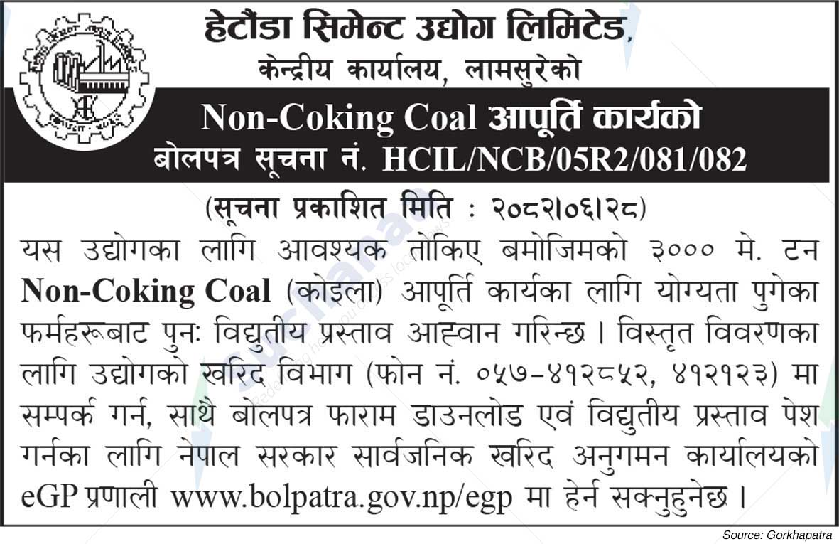 Hetauda Cement Industry Limited