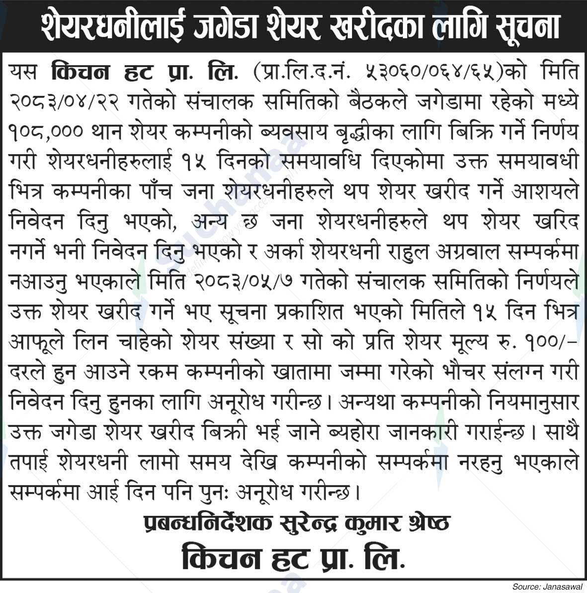 Kitchen Hut Pvt. Ltd.