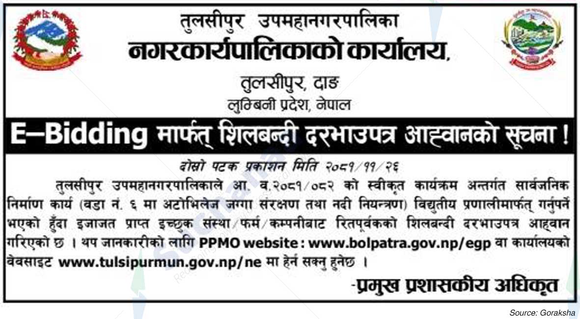 Tulsipur Sub-Metropolitan City