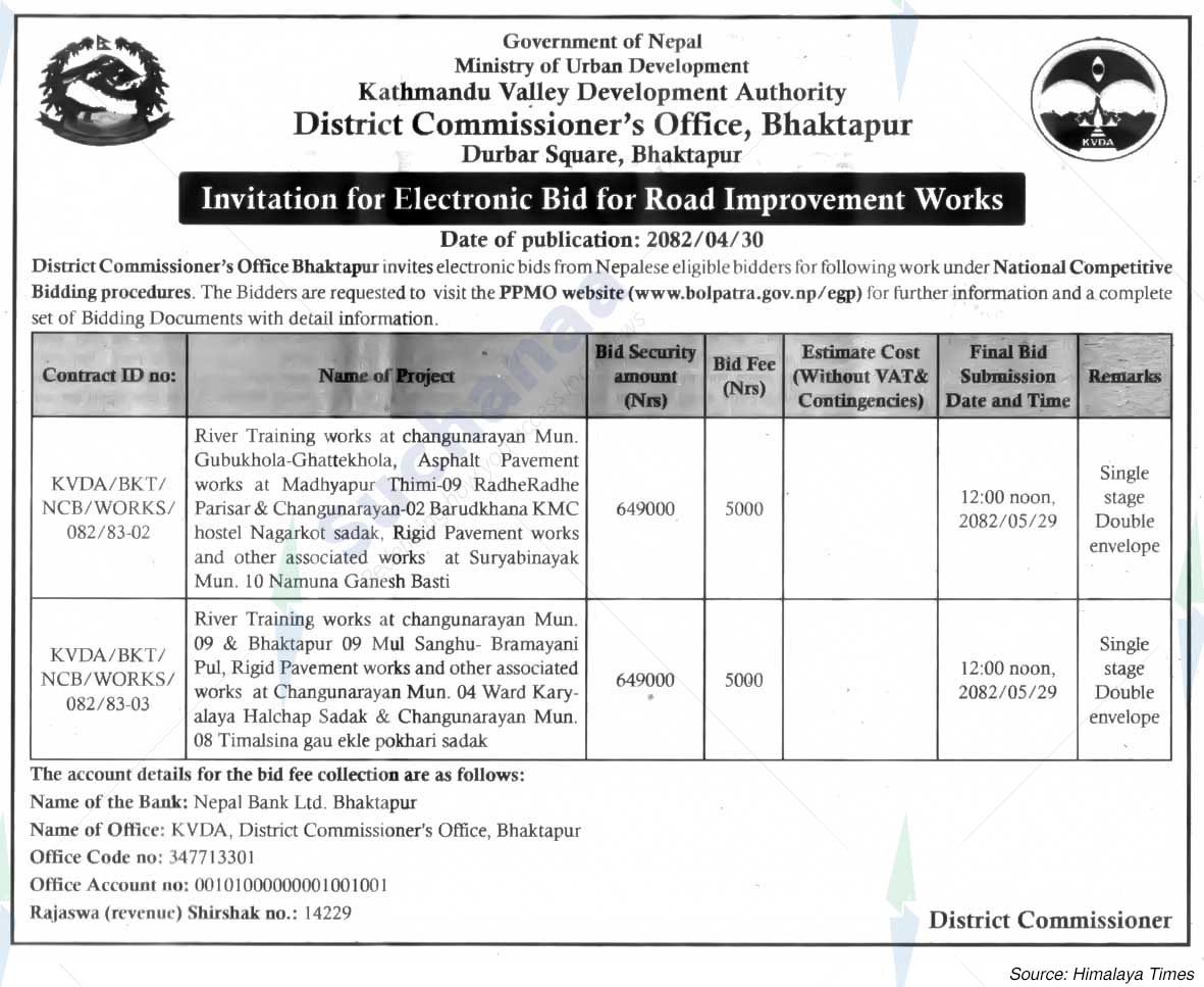 District Commissioner's Office, Bhaktapur