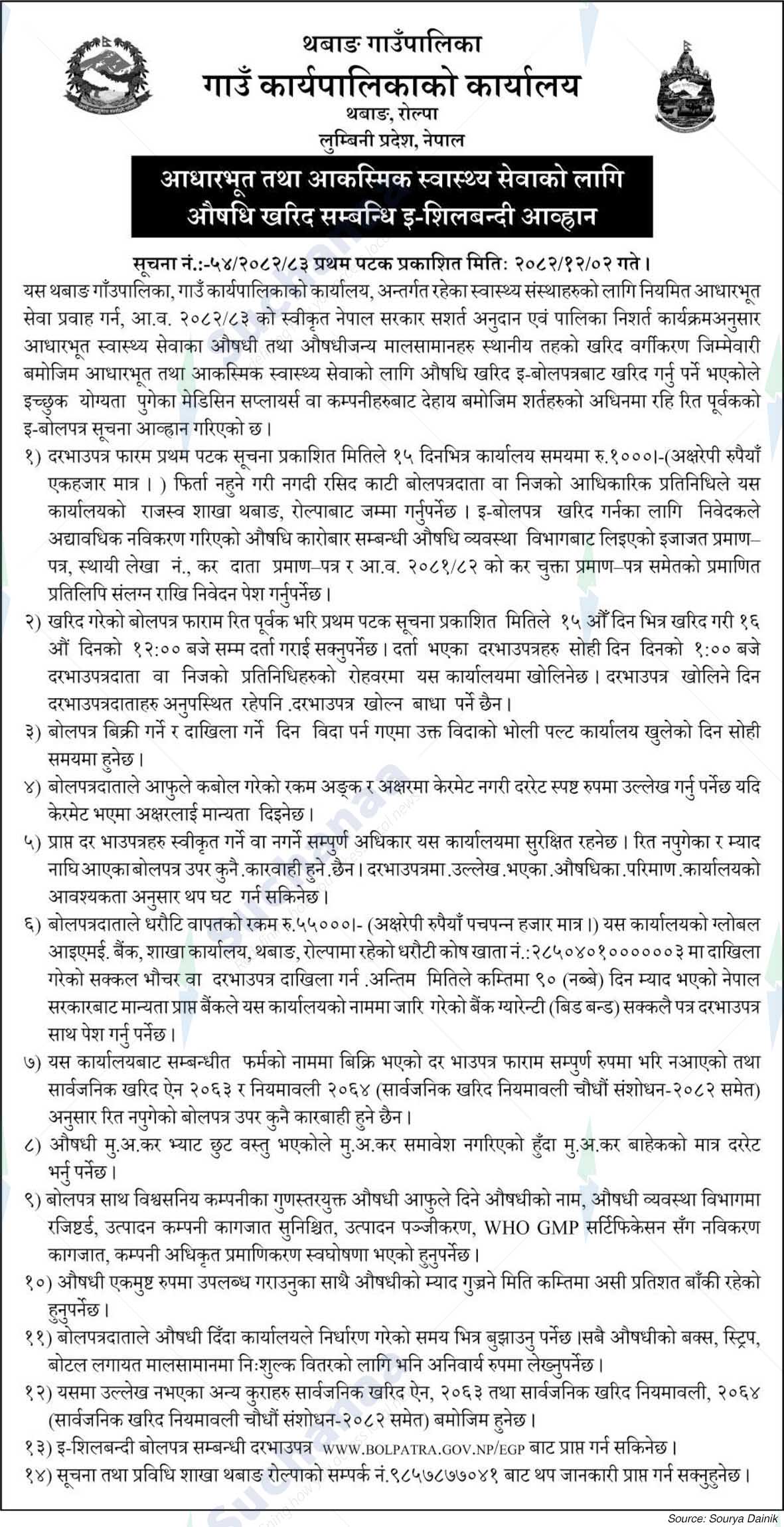 Thabang Rural Municipality