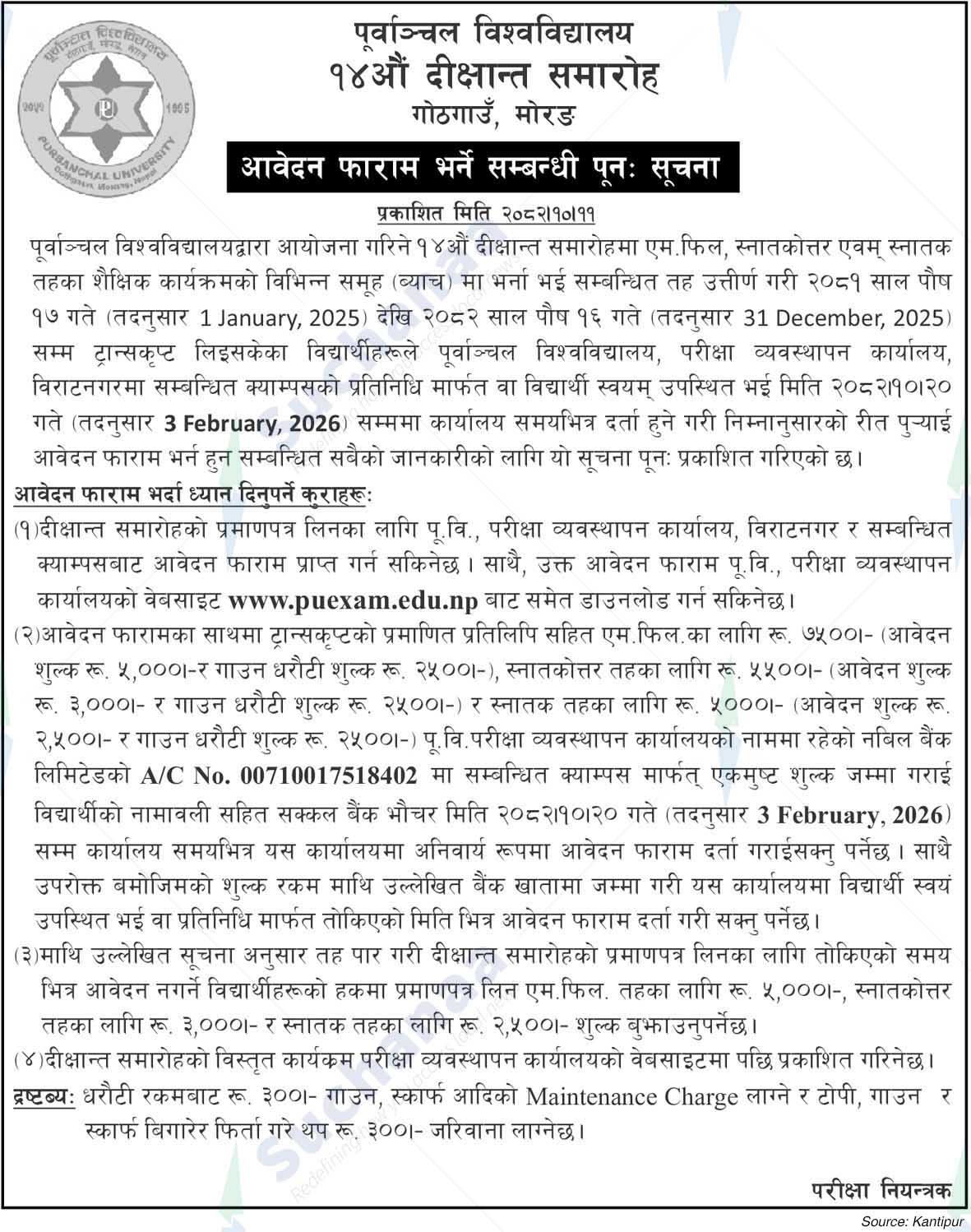 Purbanchal University