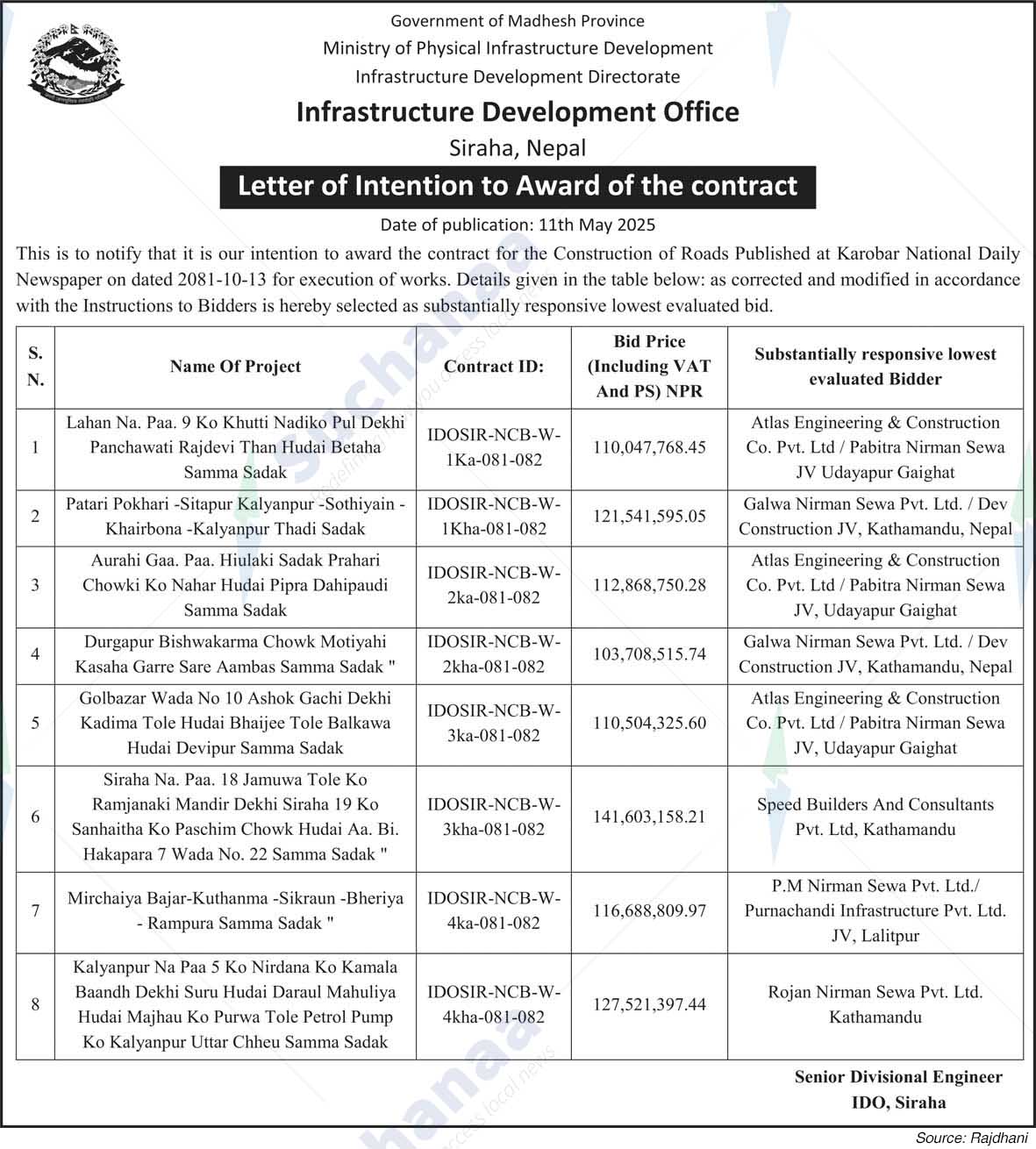 Infrastructure Development Office