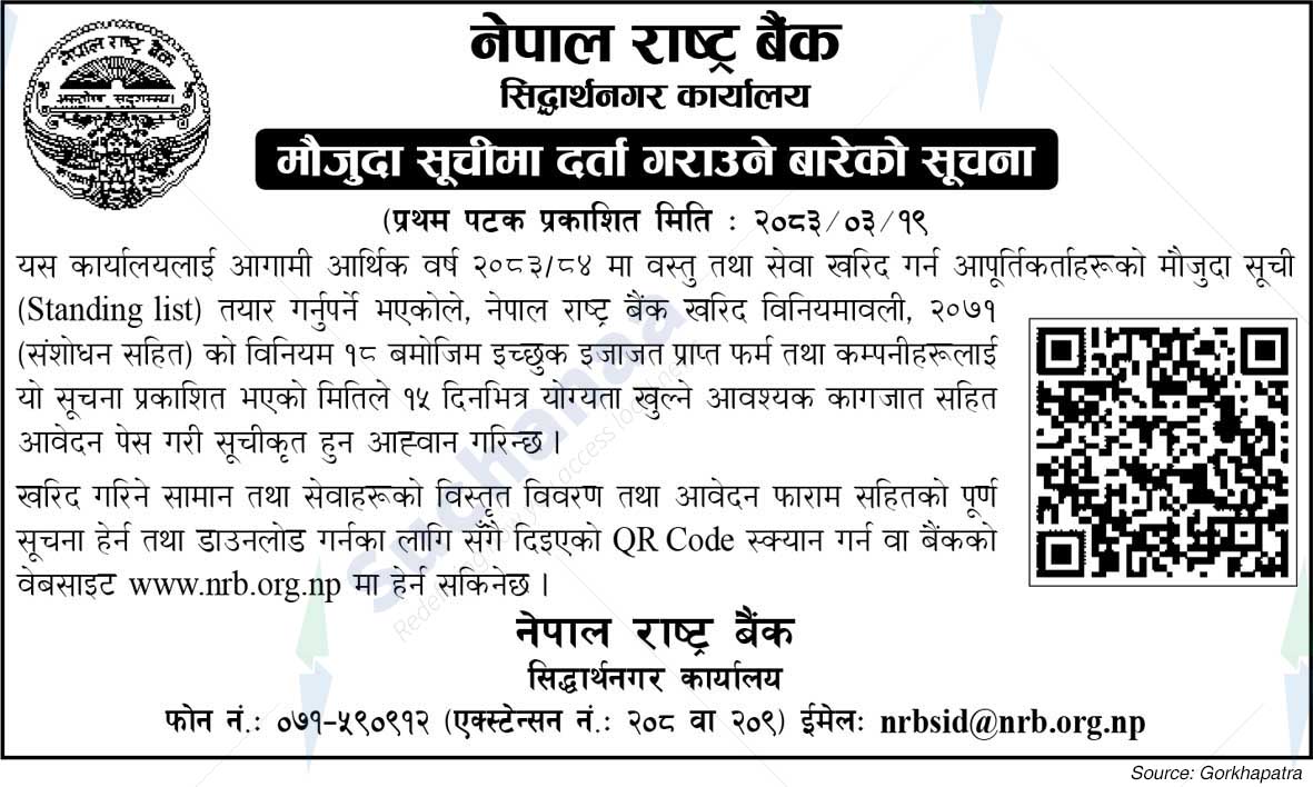 Nepal Rastra Bank