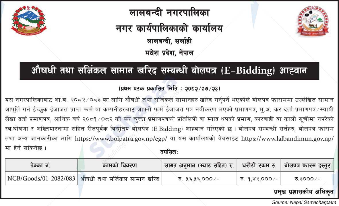 Lalbandi Municipality