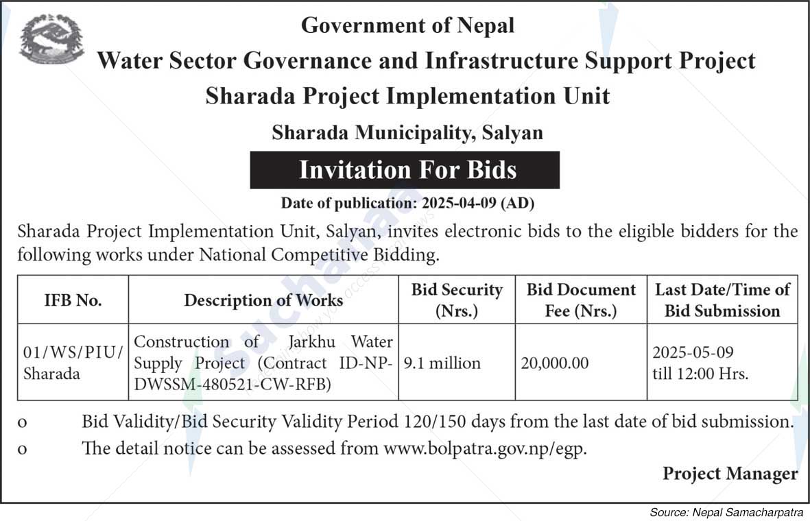 Sharada Project Implementation Unit