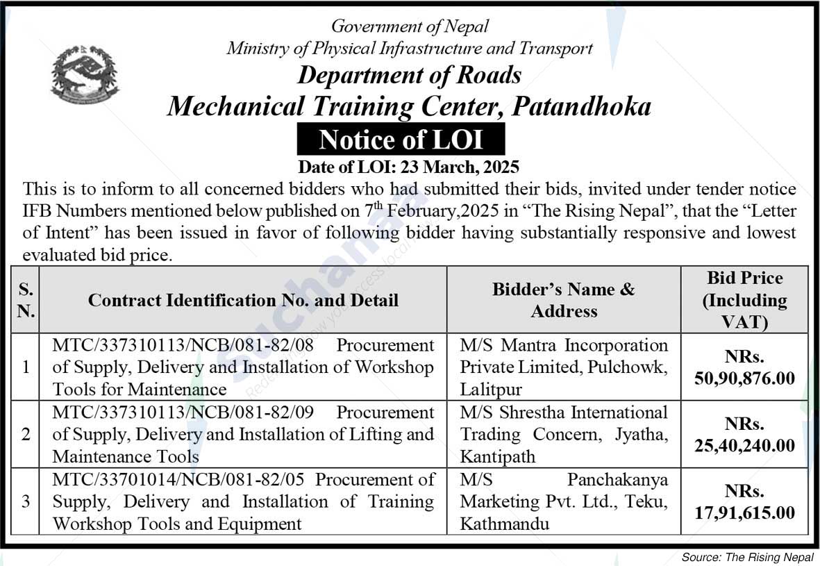 Mechanical Training Center