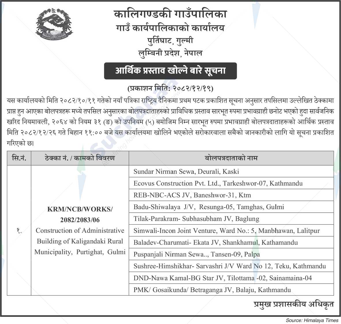 Kaligandaki Rural Municipality