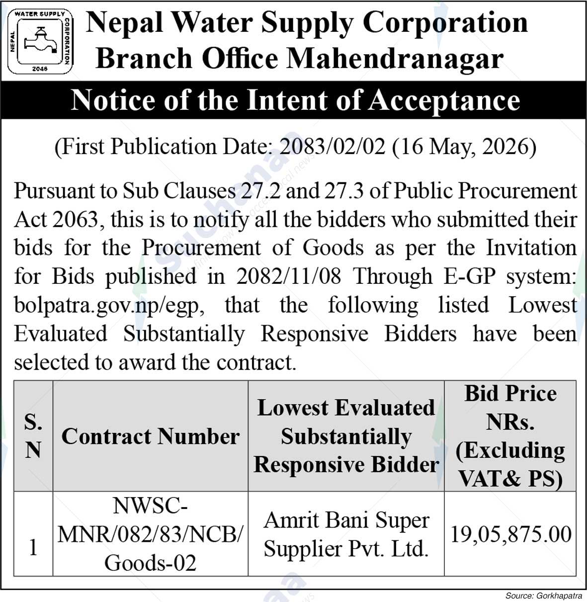Nepal Water Supply Corporation (NSC)