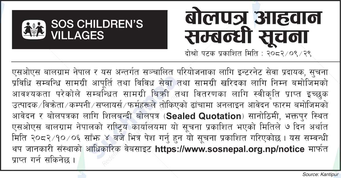 SOS Children's Villages Nepal