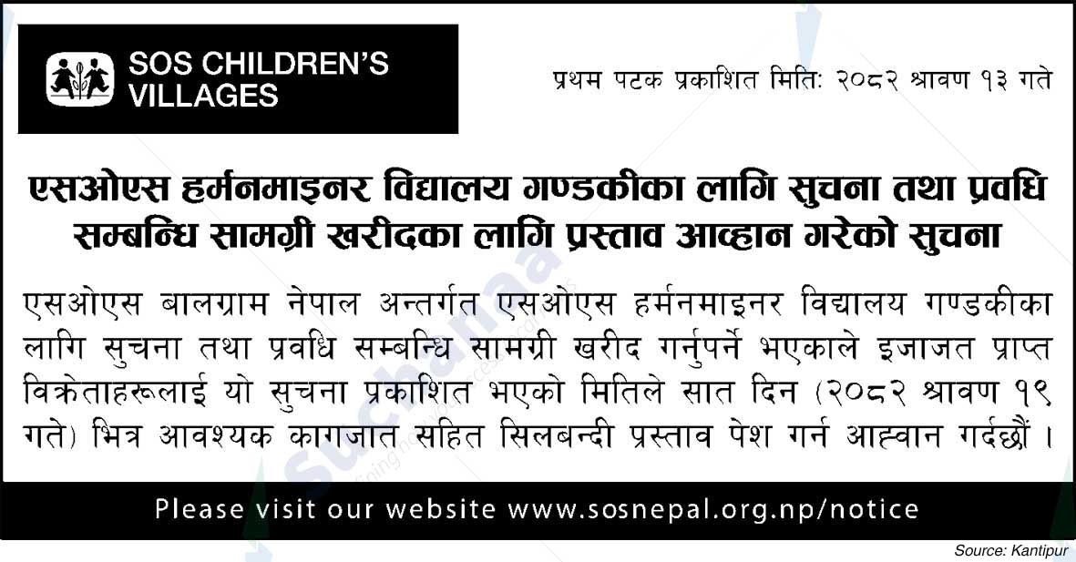 SOS Children's Villages Nepal