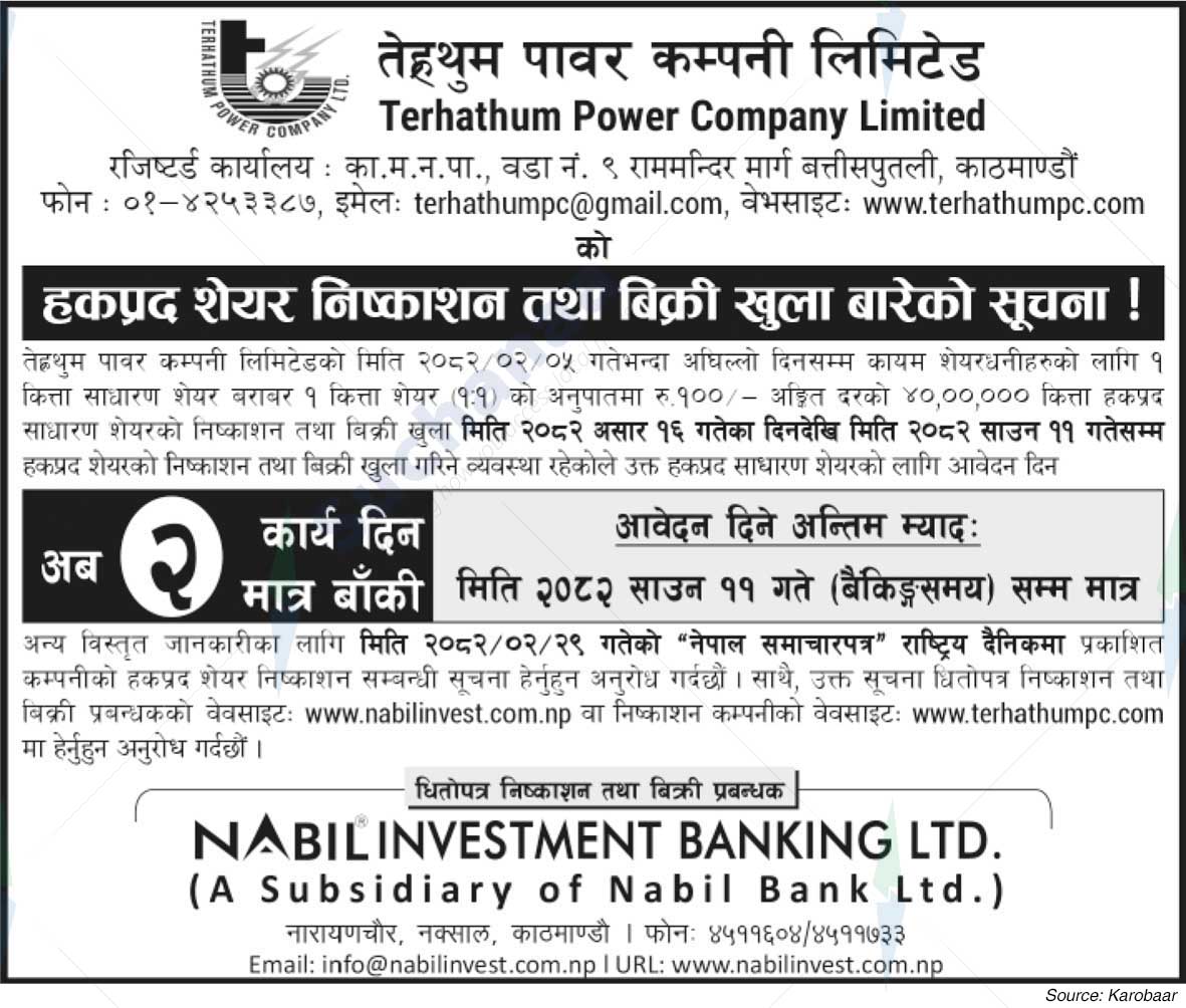Terhathum Power Company Limited
