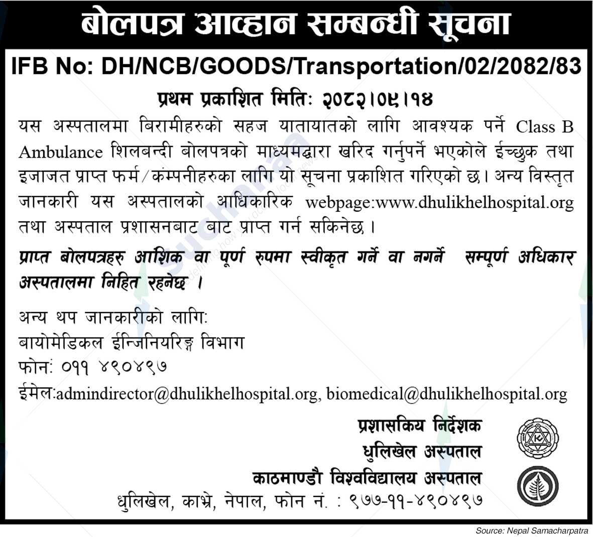 Dhulikhel Hospital