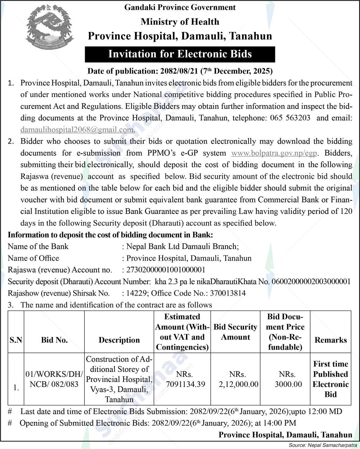 Province Hospital, Damauli, Tanahun