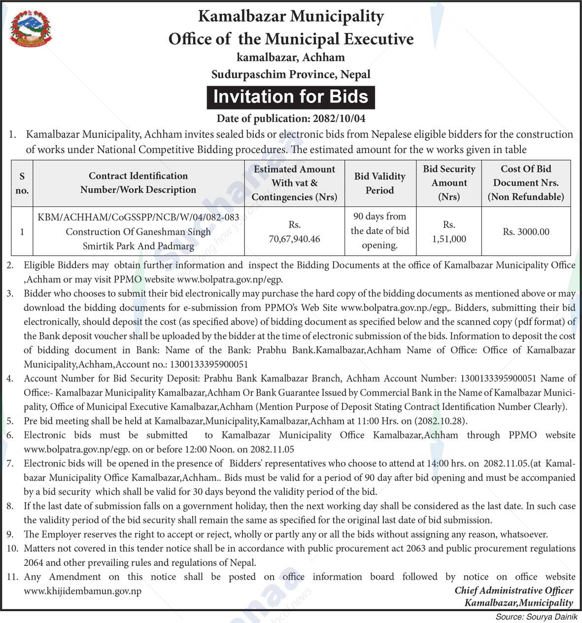 Kamalbazar Municipality