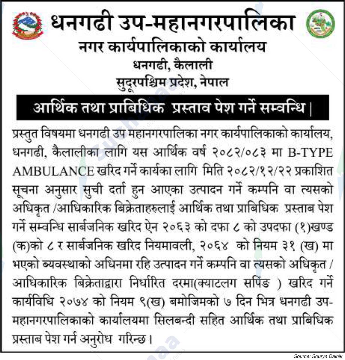 Dhangadhi Sub-Metropolitan City