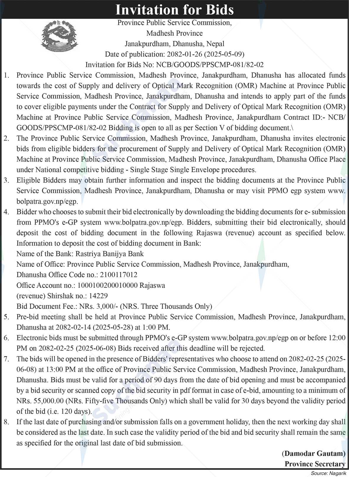 Province Public Service  Commission, Madhesh