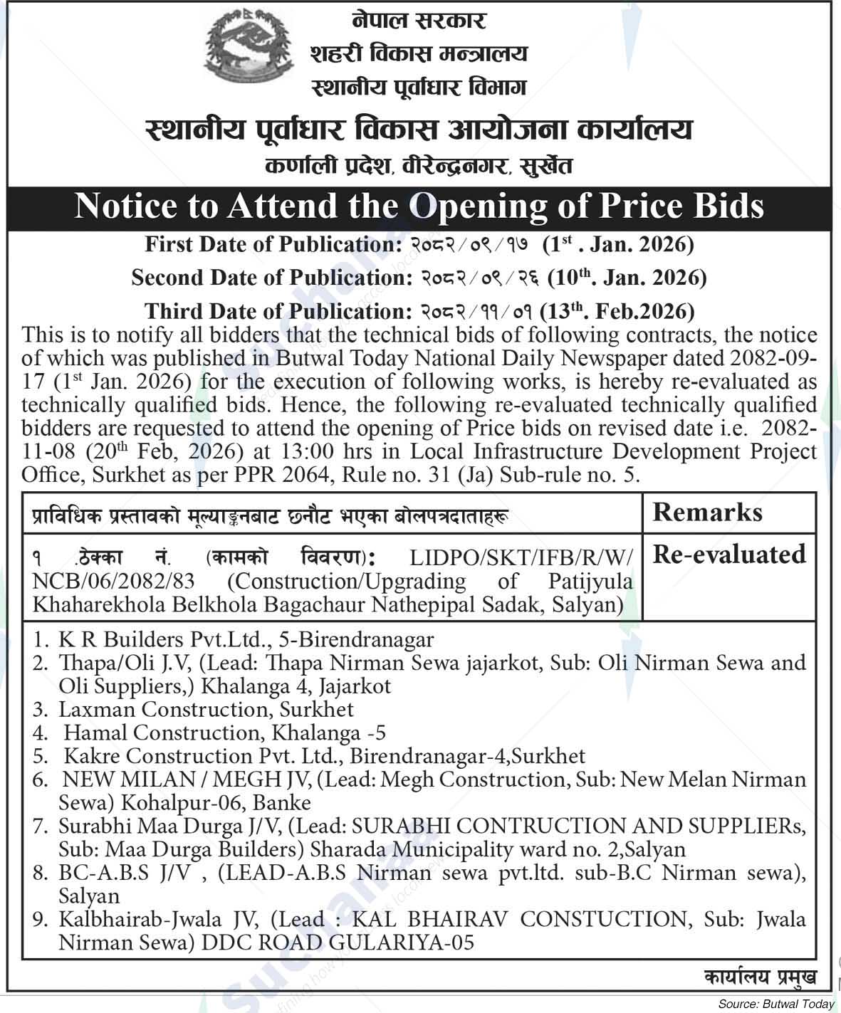 Local Infrastructure Development Project Office, Birendranagar, Surkhet