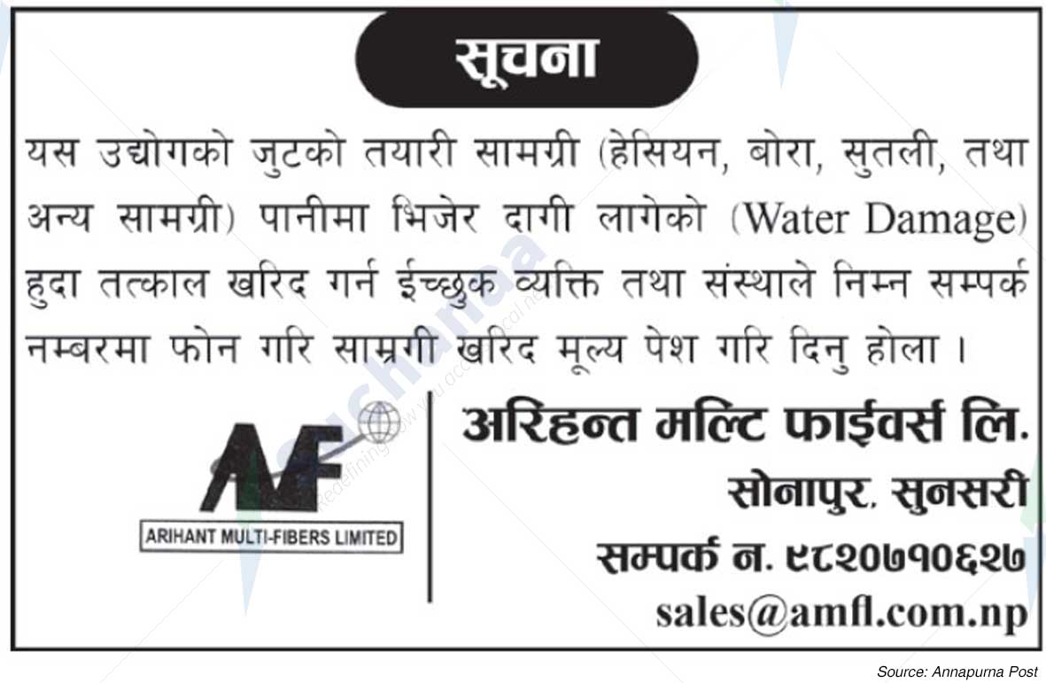 Arihant Multi Fibers Ltd.