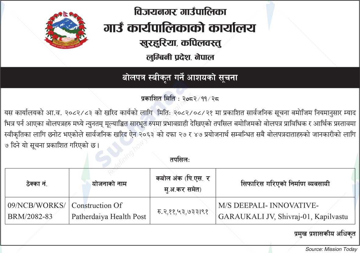 Bijaynagar Rural Municipality